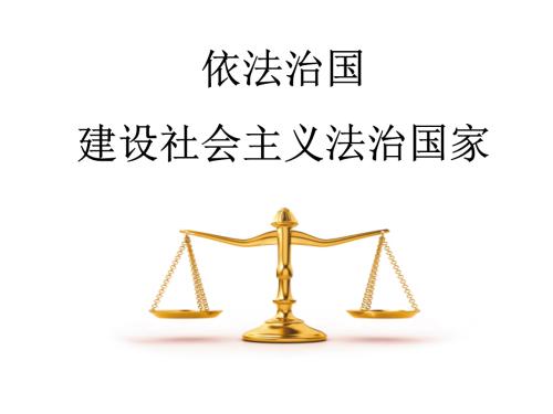 2016湖北农谷实业股份有限公司法制工作联席会议制度