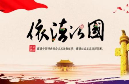 关于在全公司开展法治宣传教育的第七个五年规划