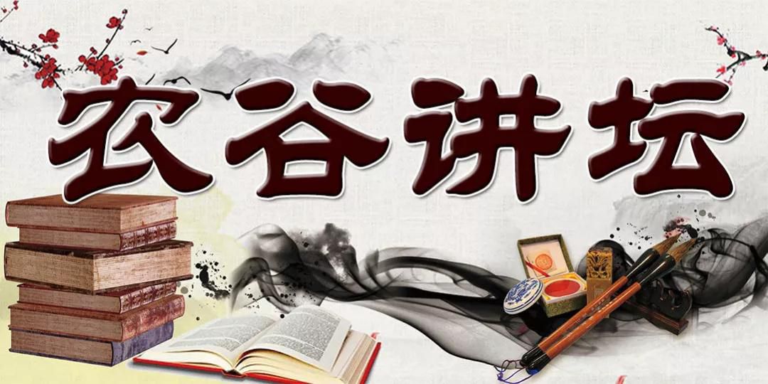 农谷实业集团“农谷讲坛”获省级“团建优品汇”特色项目