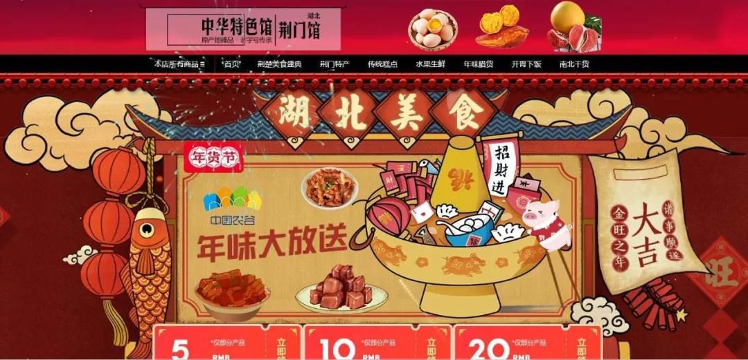 苏宁荆门馆直播首秀，粉丝观看人数突破16万，单日销售超3