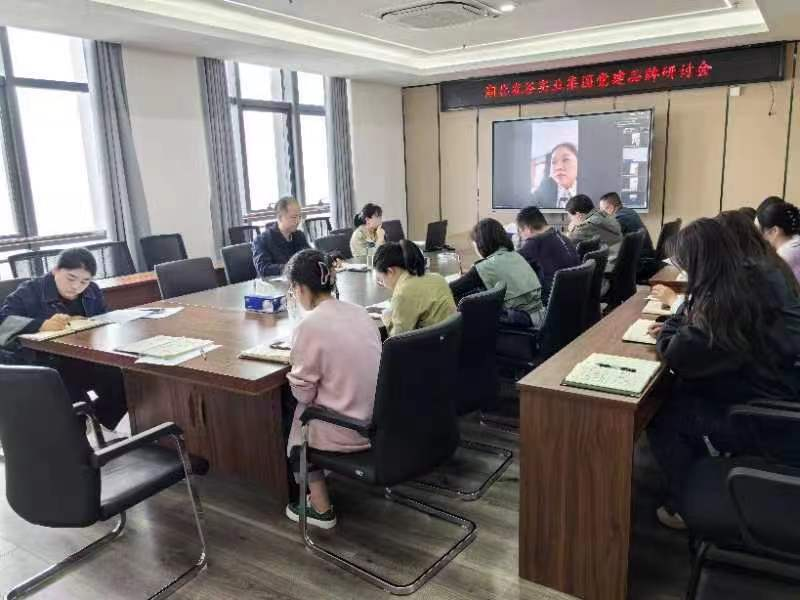 湖北农谷实业集团召开党建工作交流会