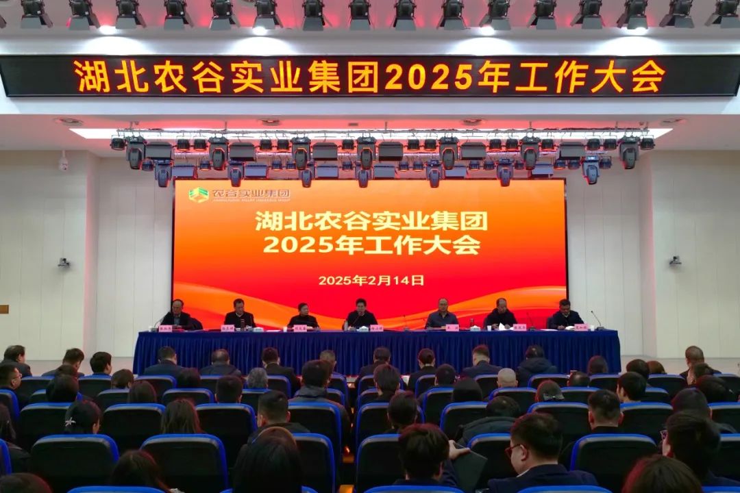 攻坚突破年！农谷这样干！